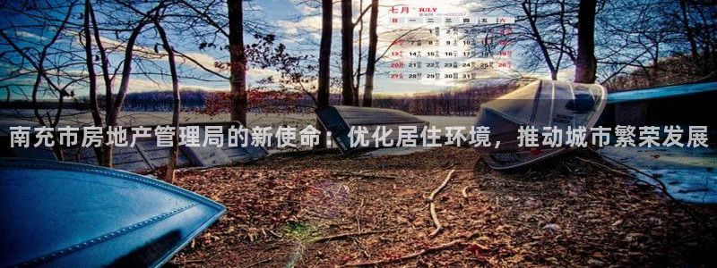 摩登7股东