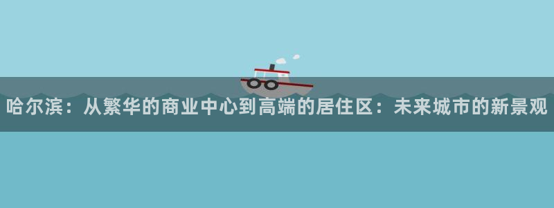 摩登7平台周7O777